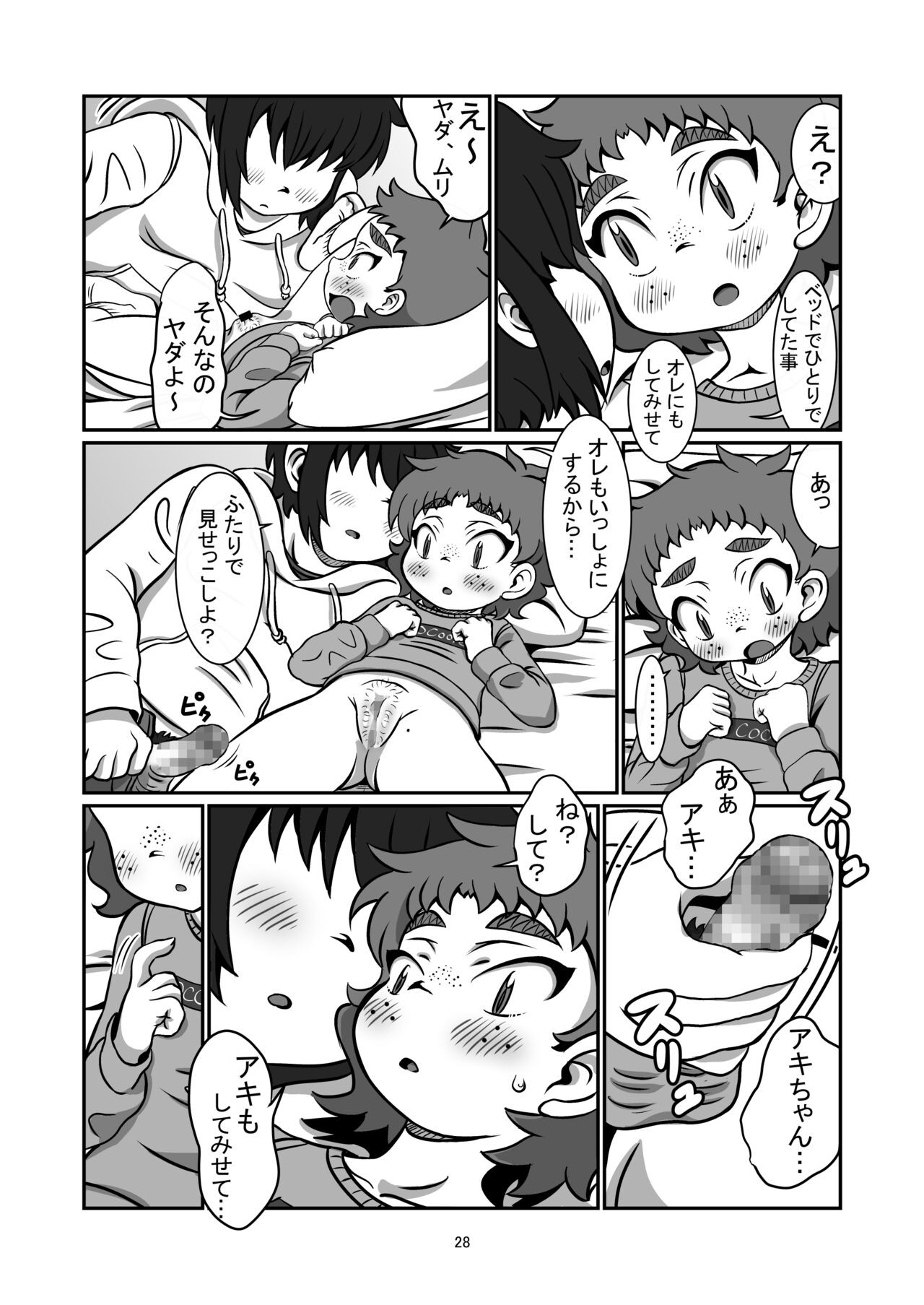 Page 27