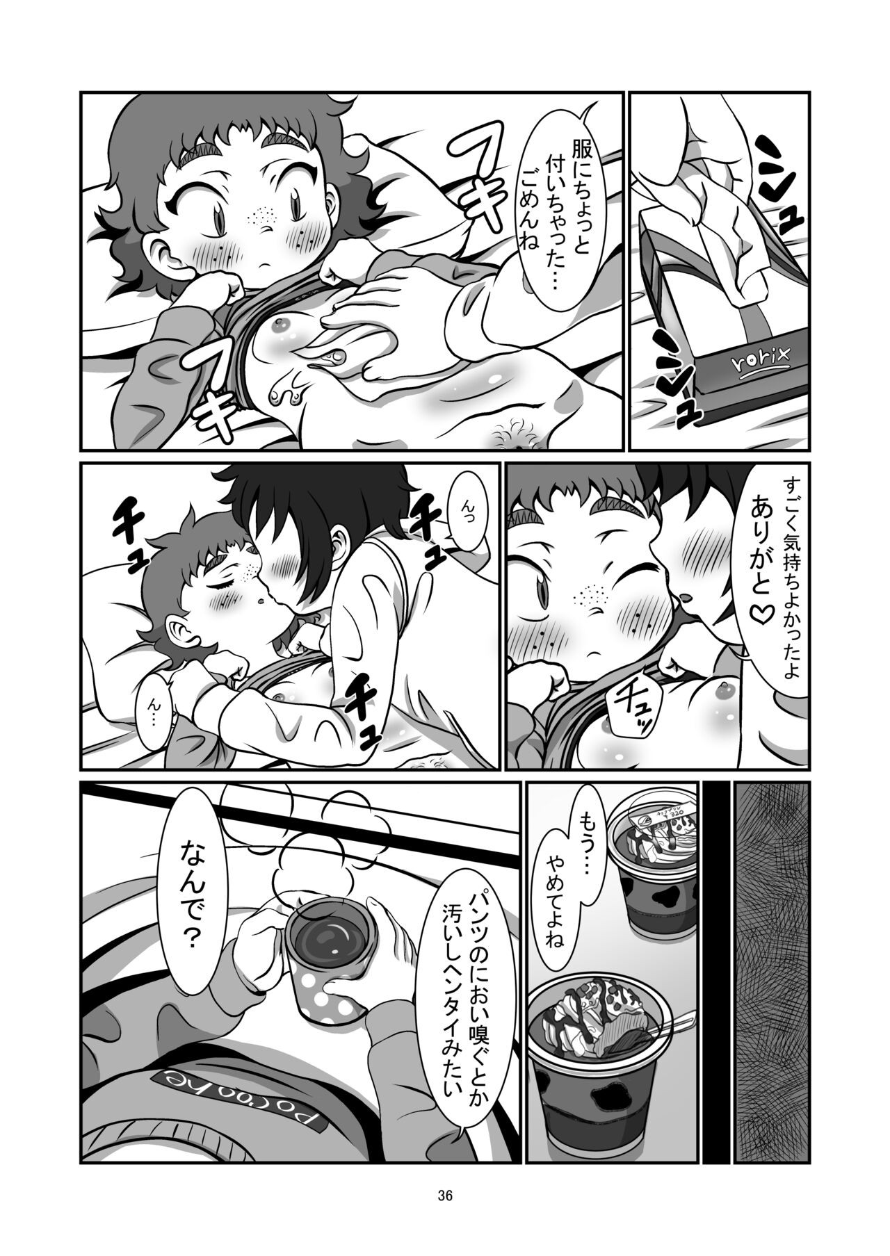 Page 35