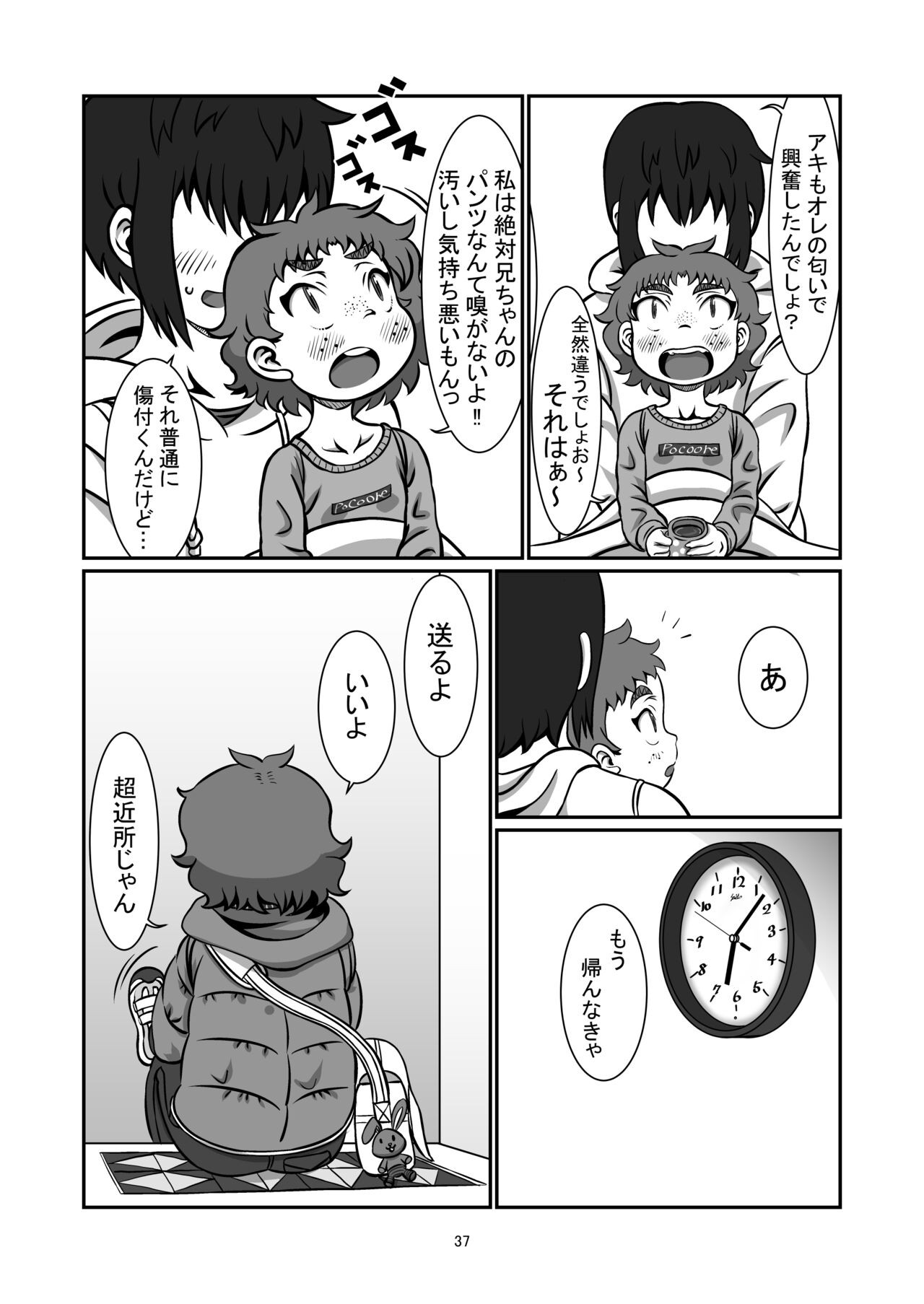 Page 36