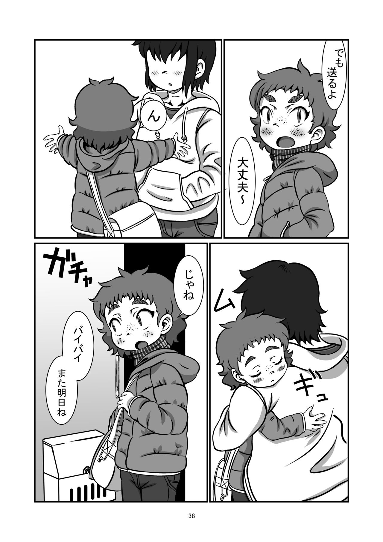 Page 37