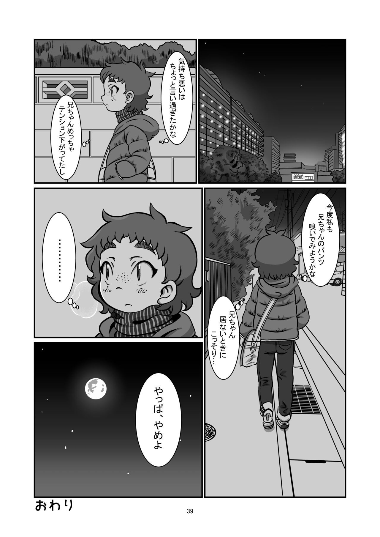 Page 38