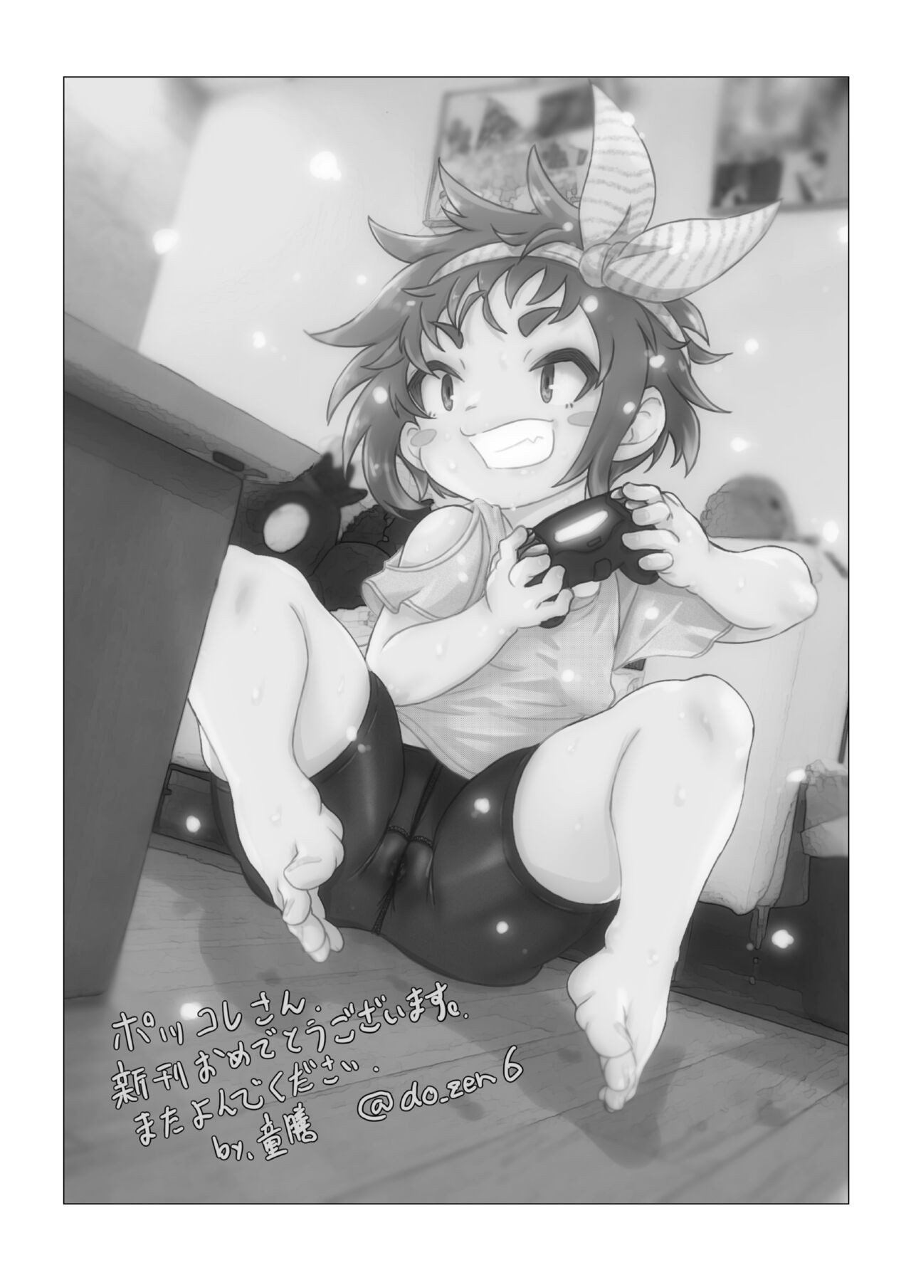 Page 28