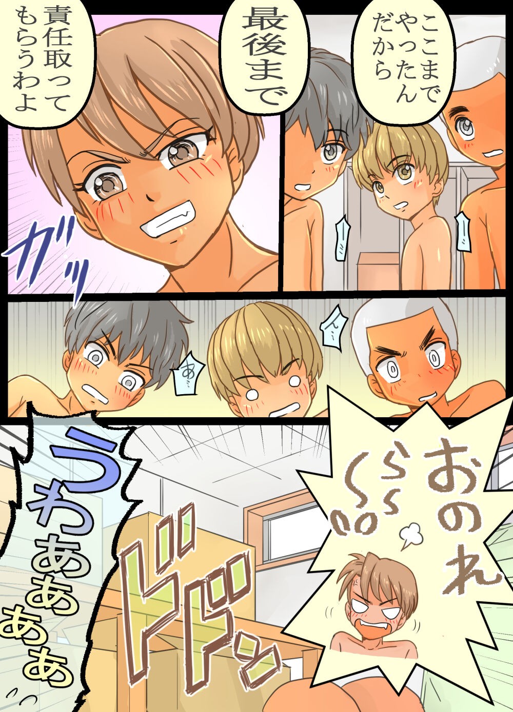 Page 36