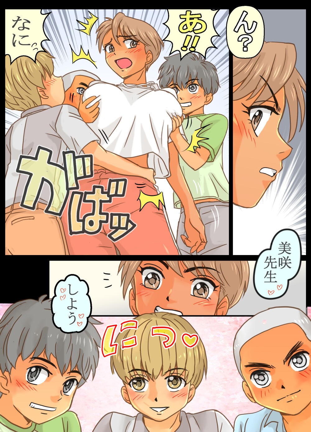 Page 4