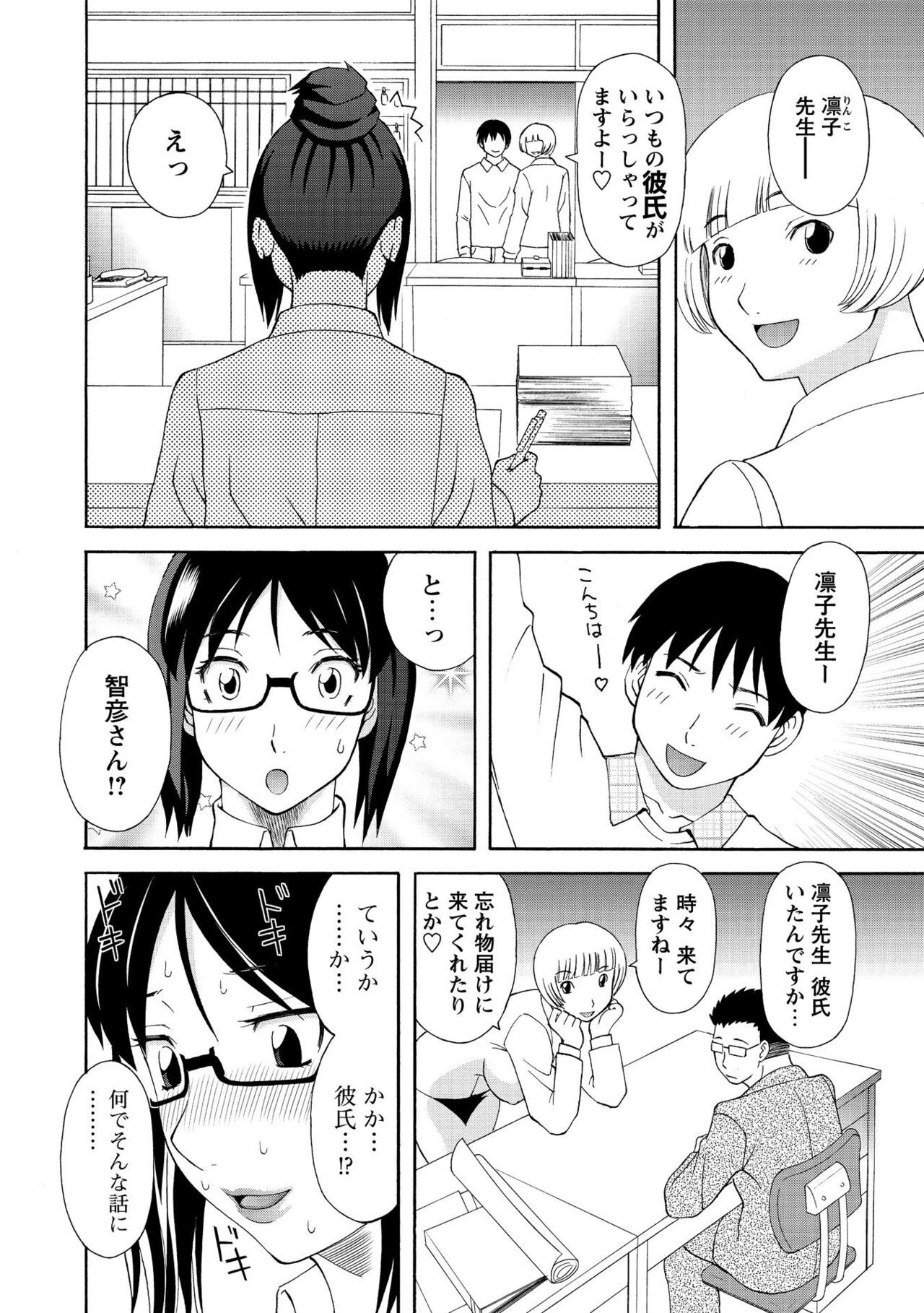 Page 108