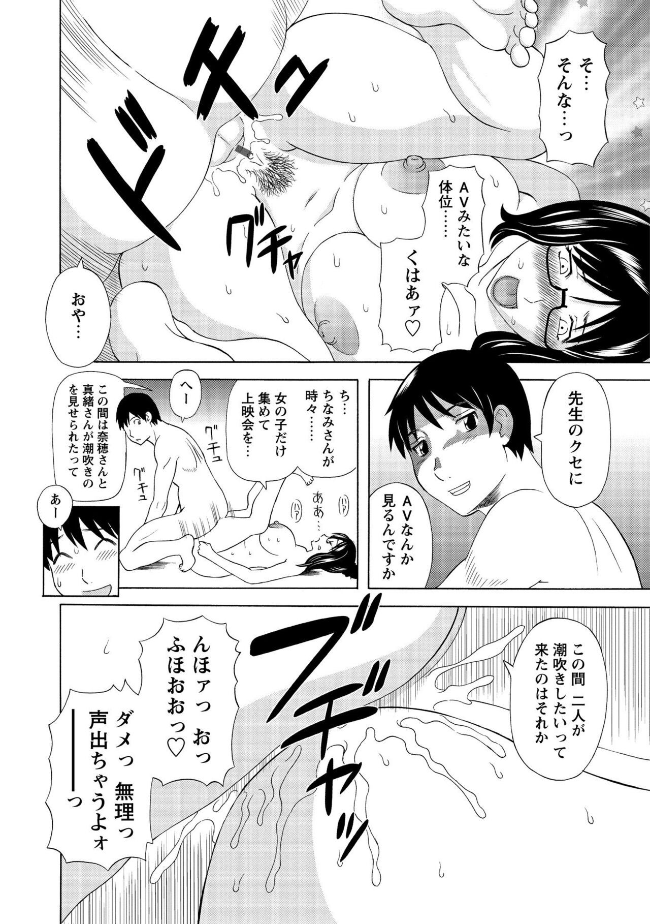 Page 120