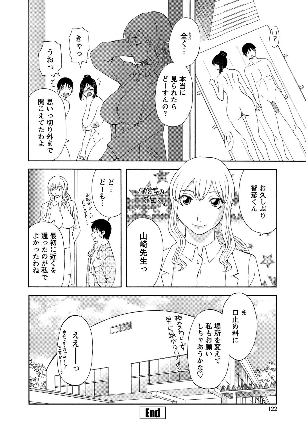 Page 124
