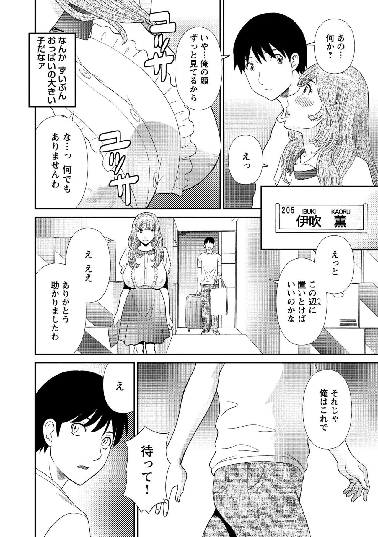 Page 168