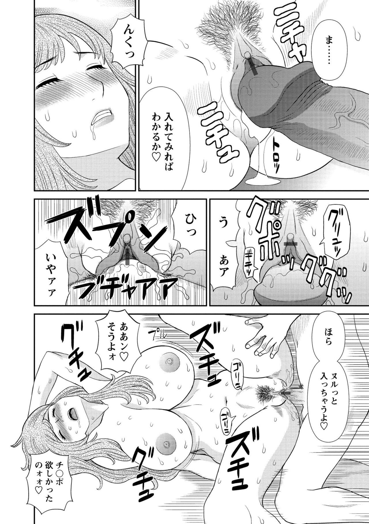 Page 178