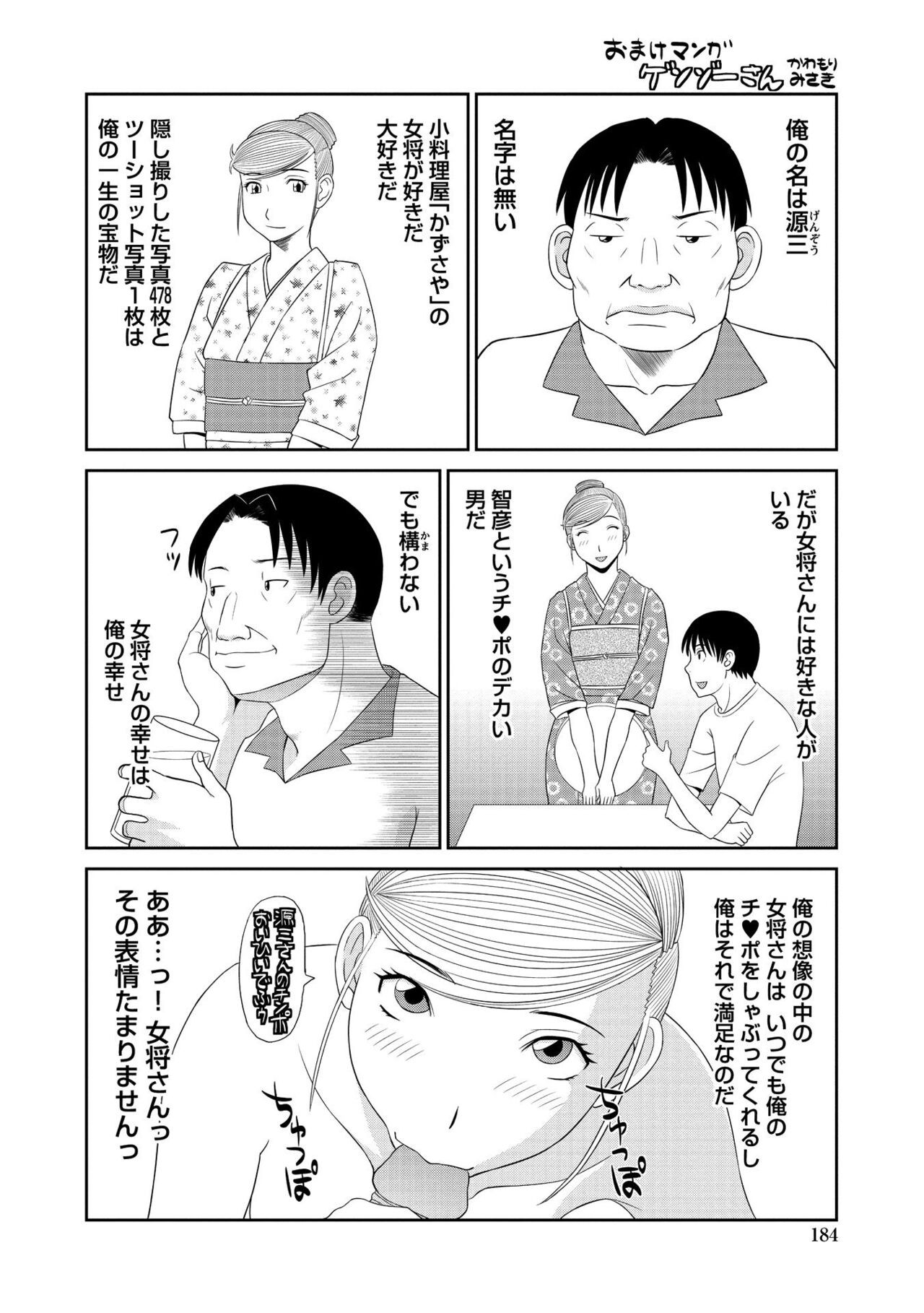 Page 186