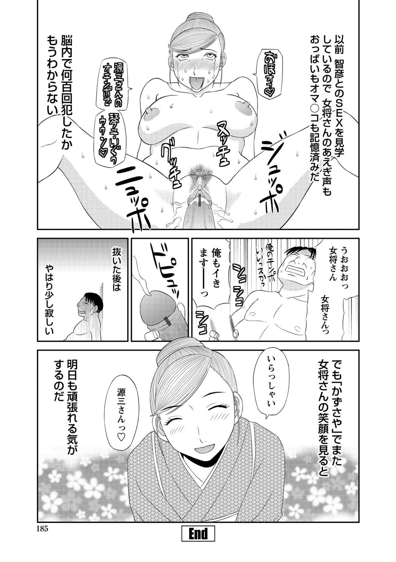 Page 187