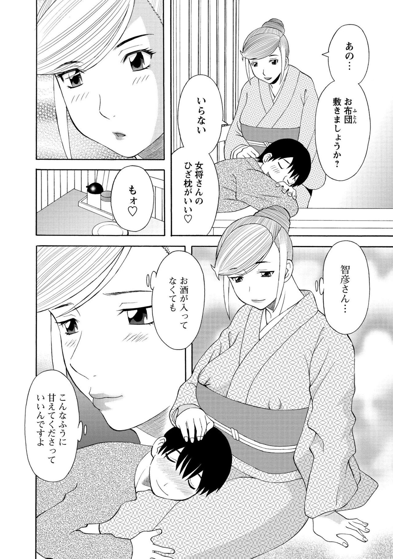 Page 88