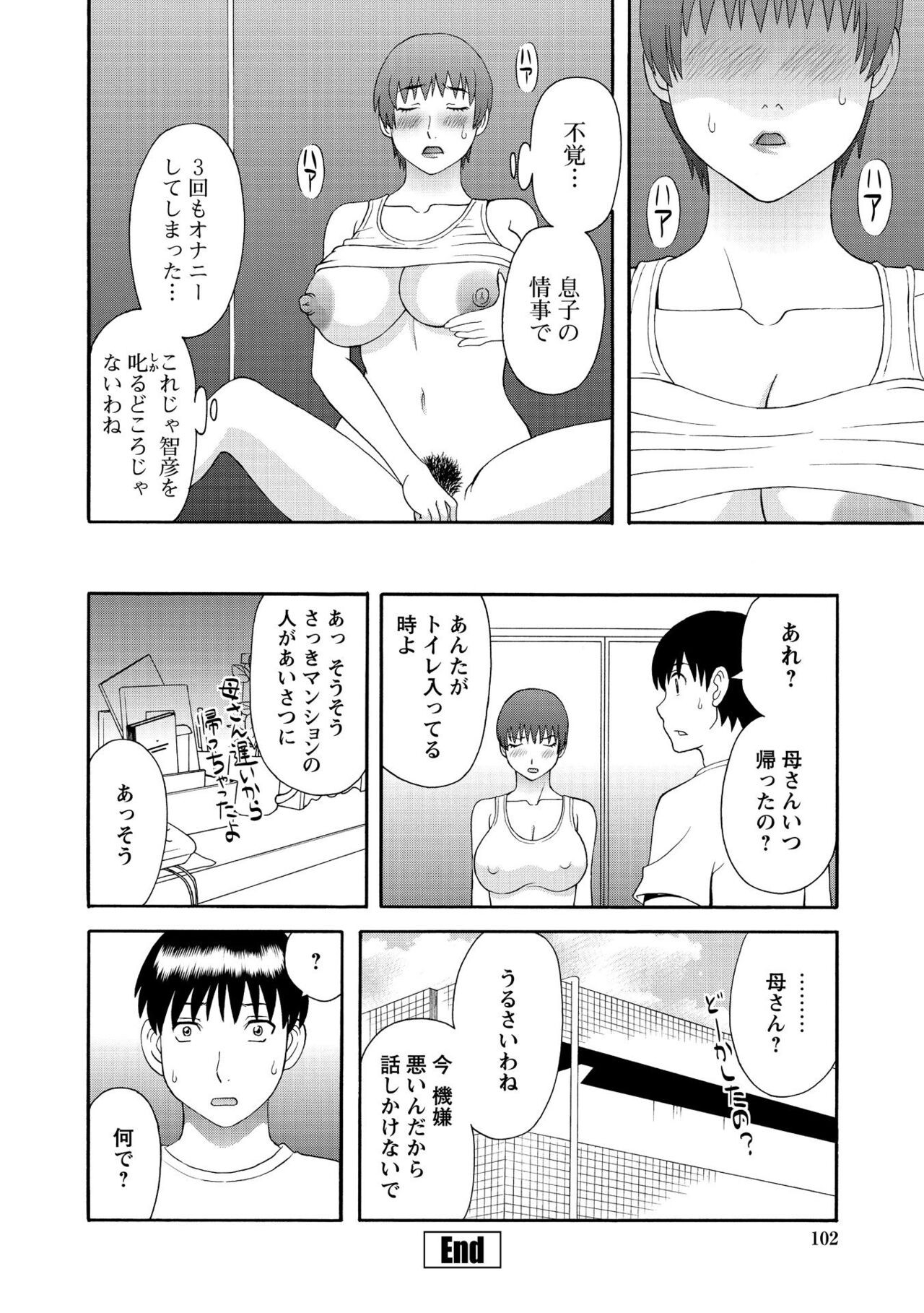 Page 104