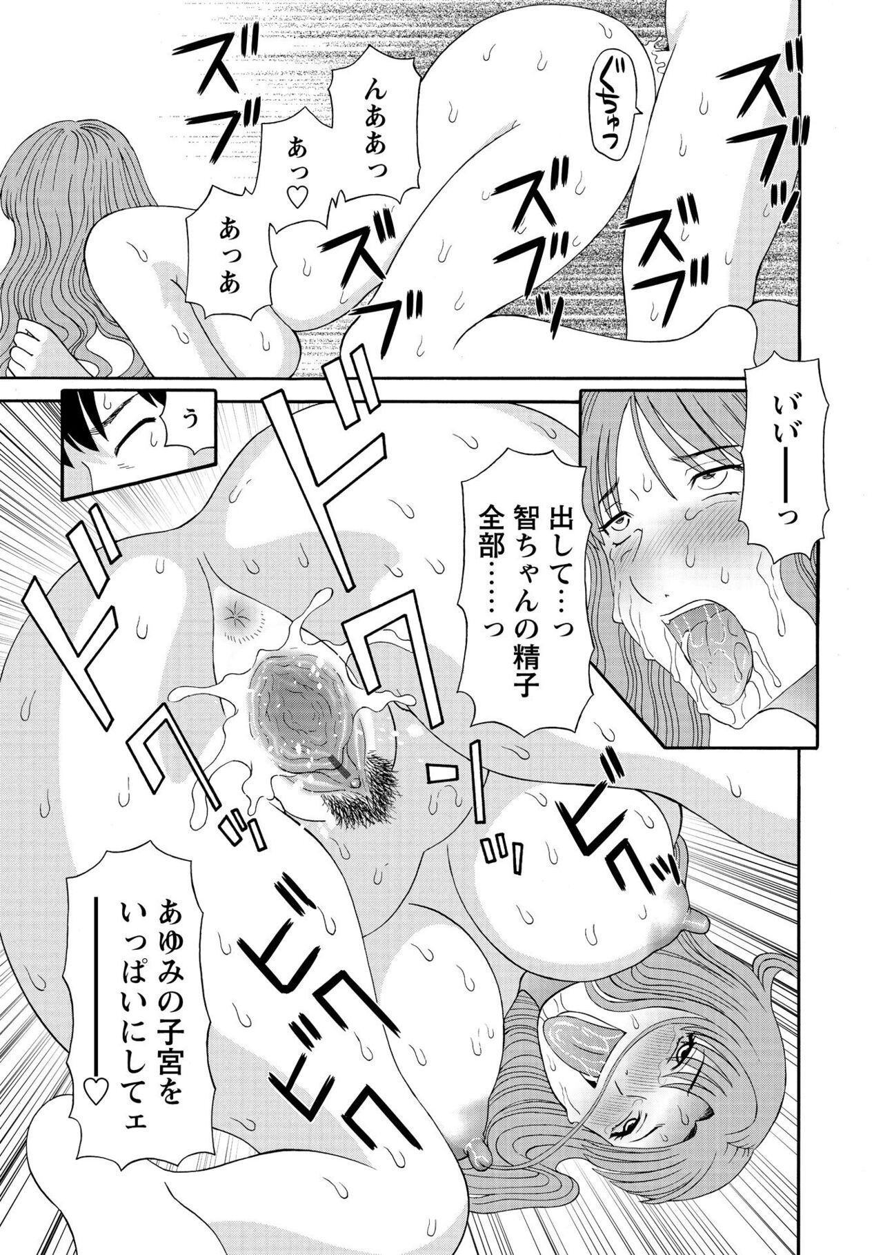 Page 125
