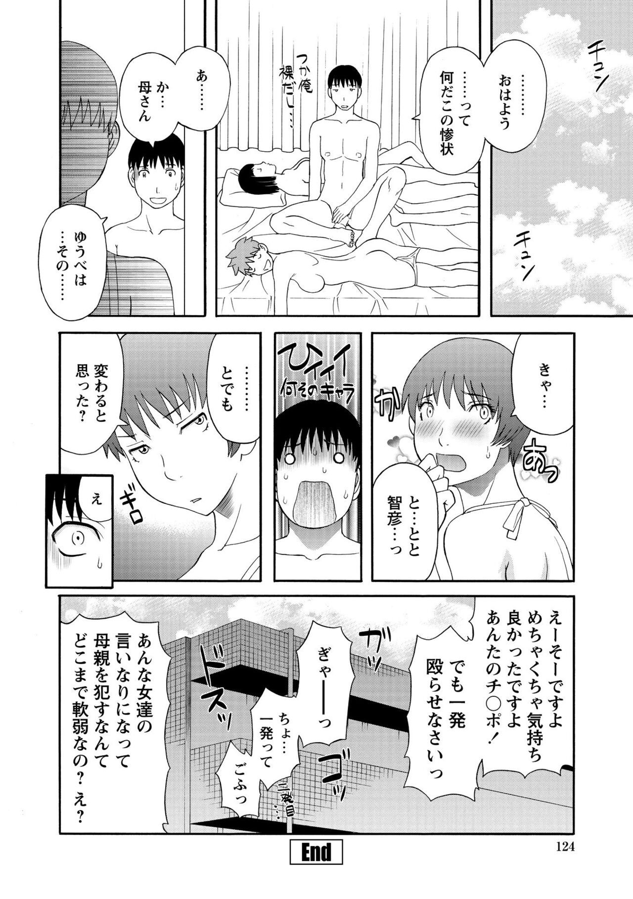 Page 126