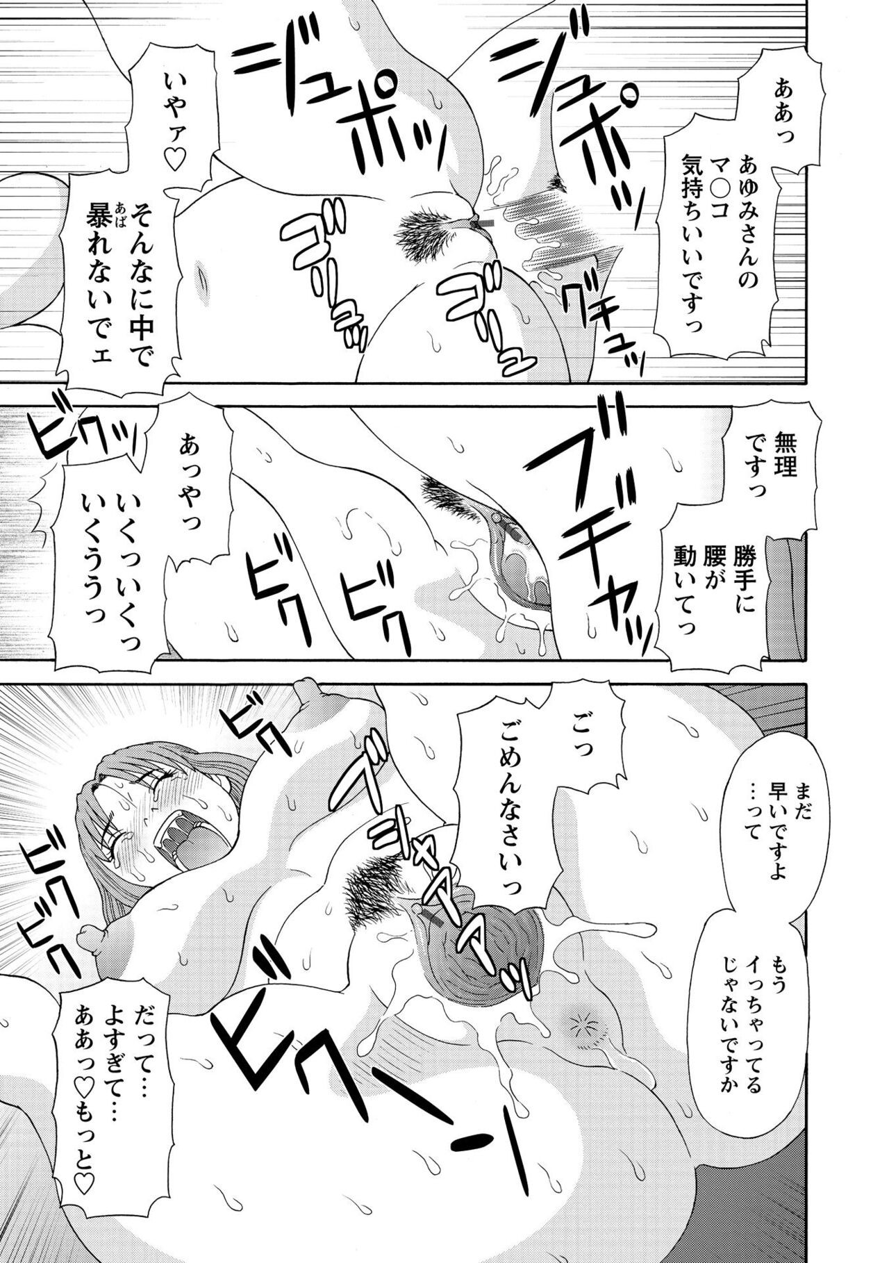 Page 177
