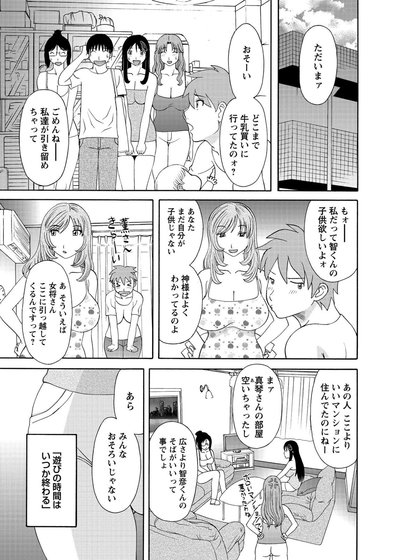 Page 185