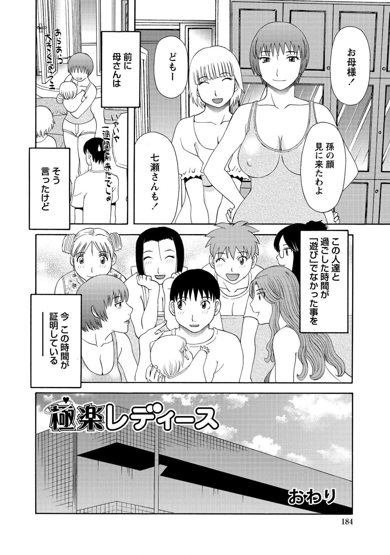 Page 186