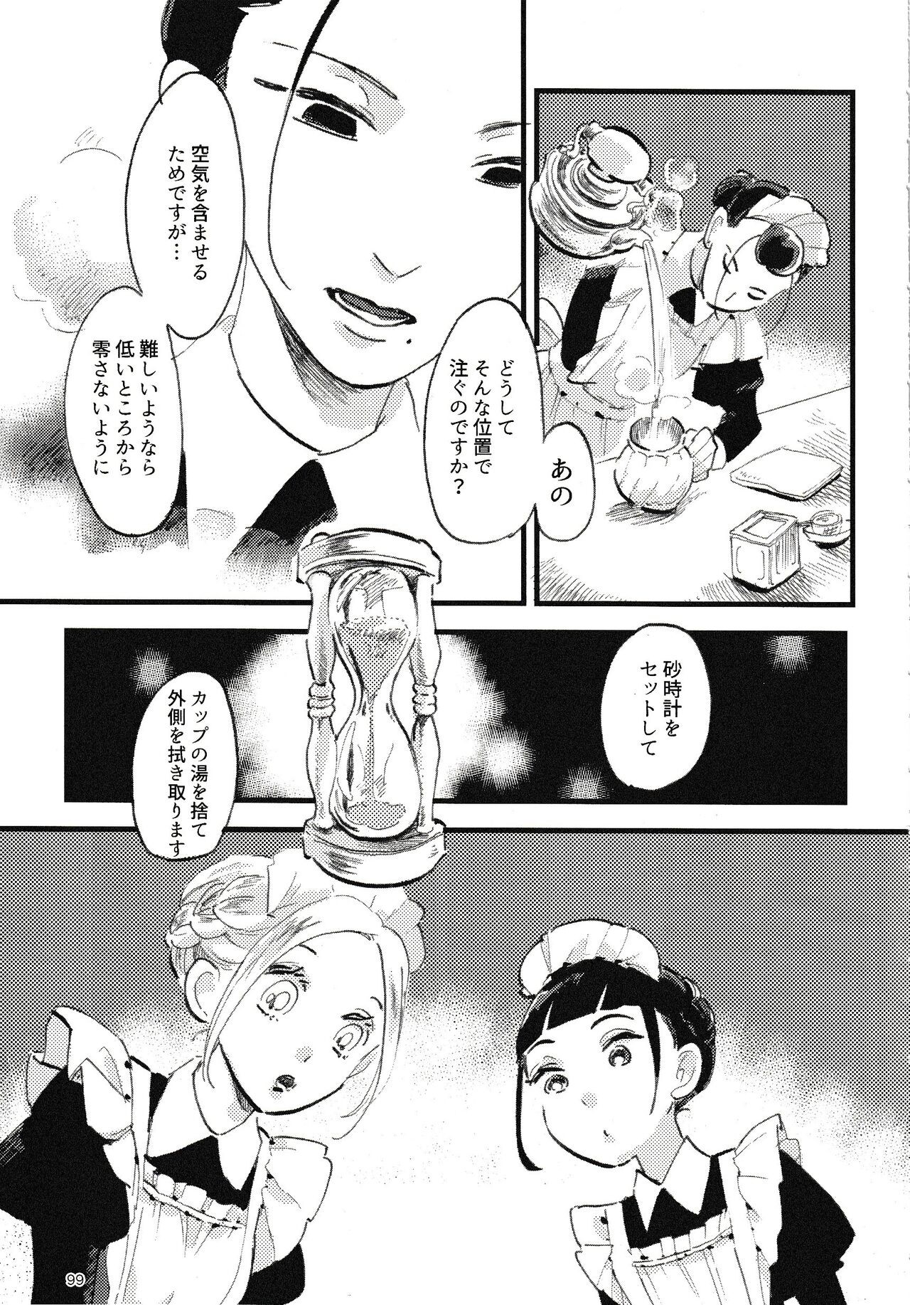 Page 100