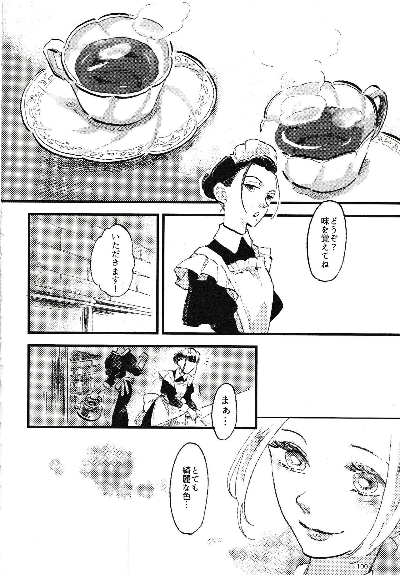 Page 101