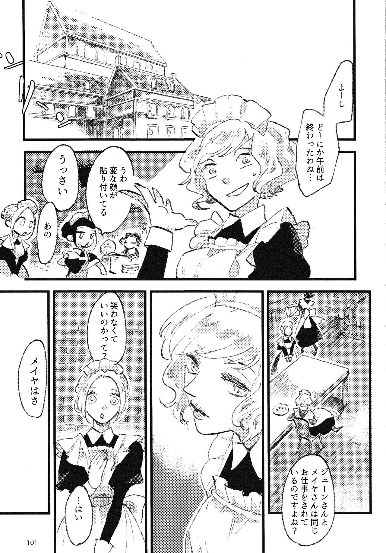 Page 102