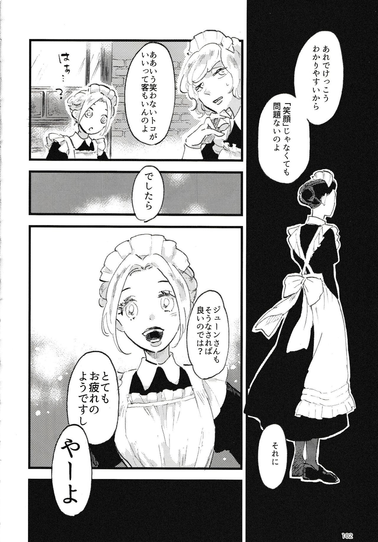 Page 103