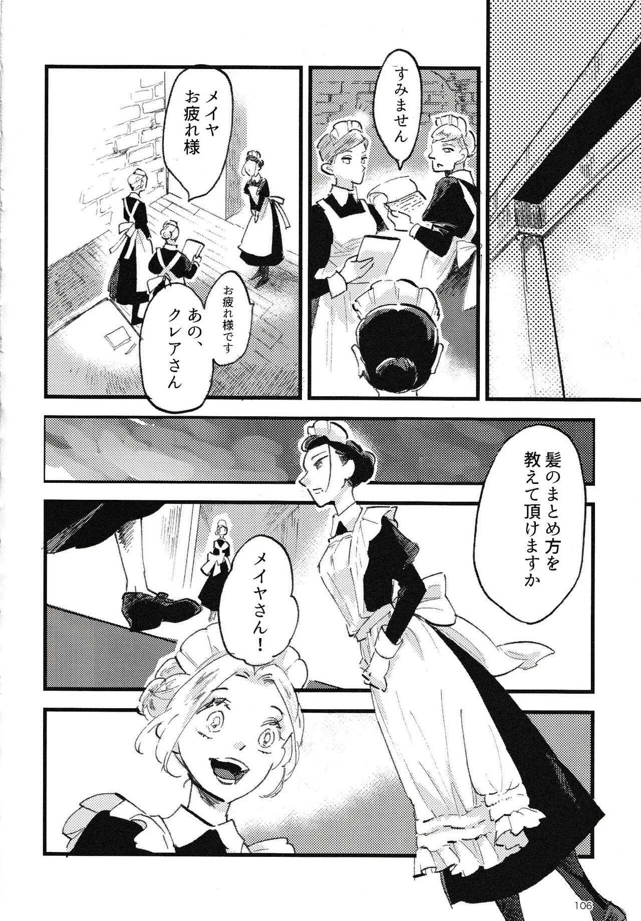 Page 107