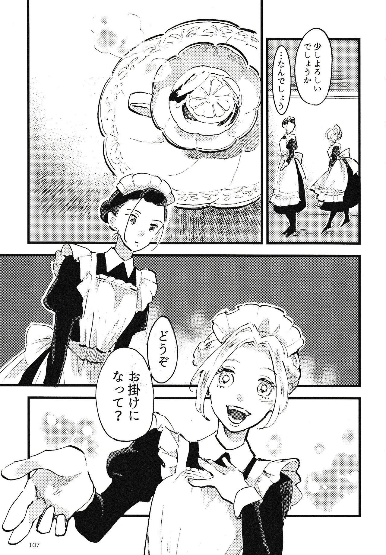 Page 108