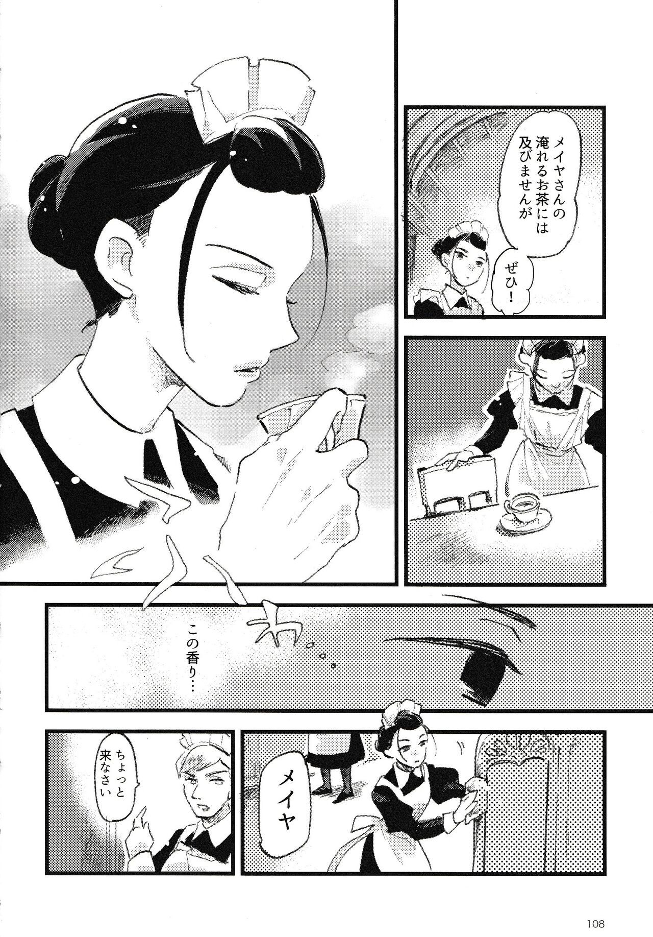 Page 109