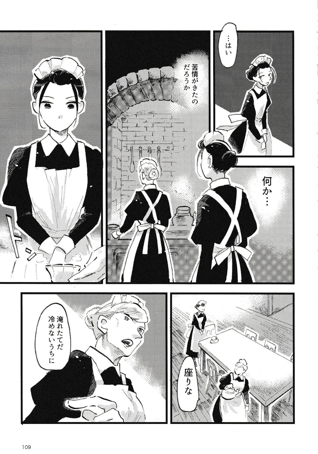 Page 110