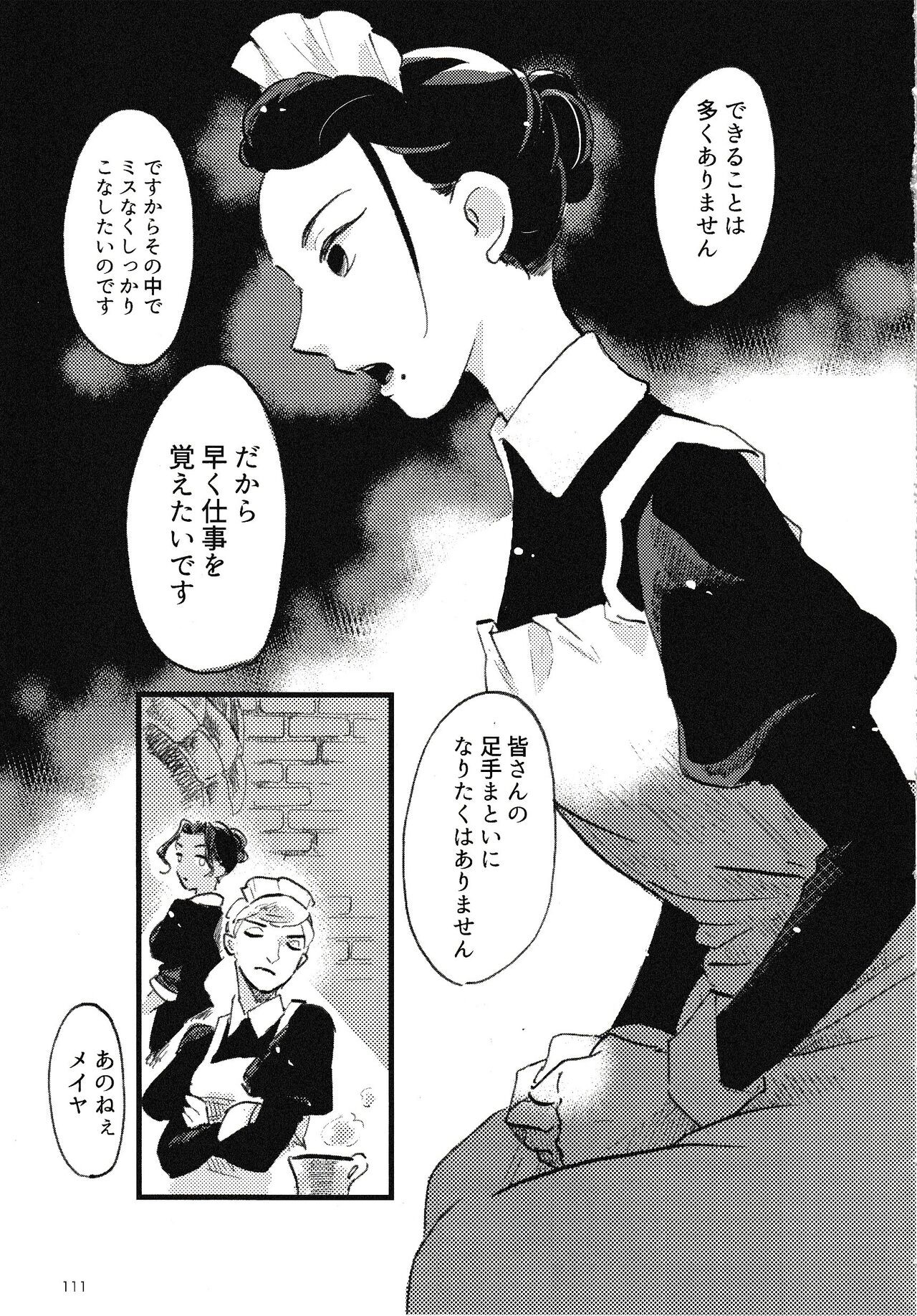 Page 112