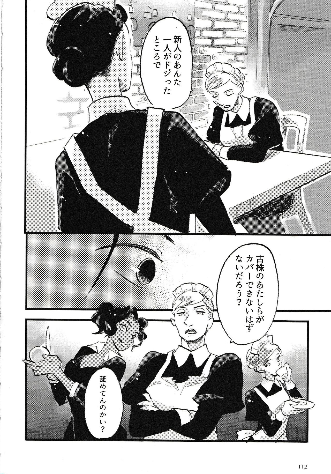 Page 113