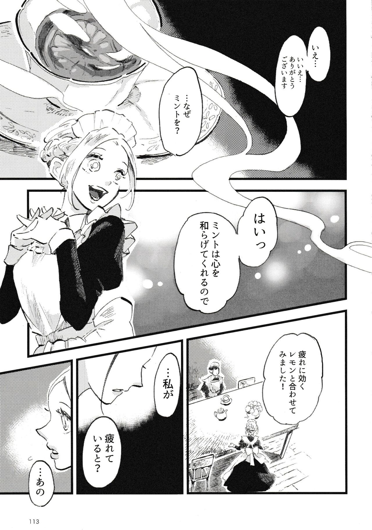 Page 114