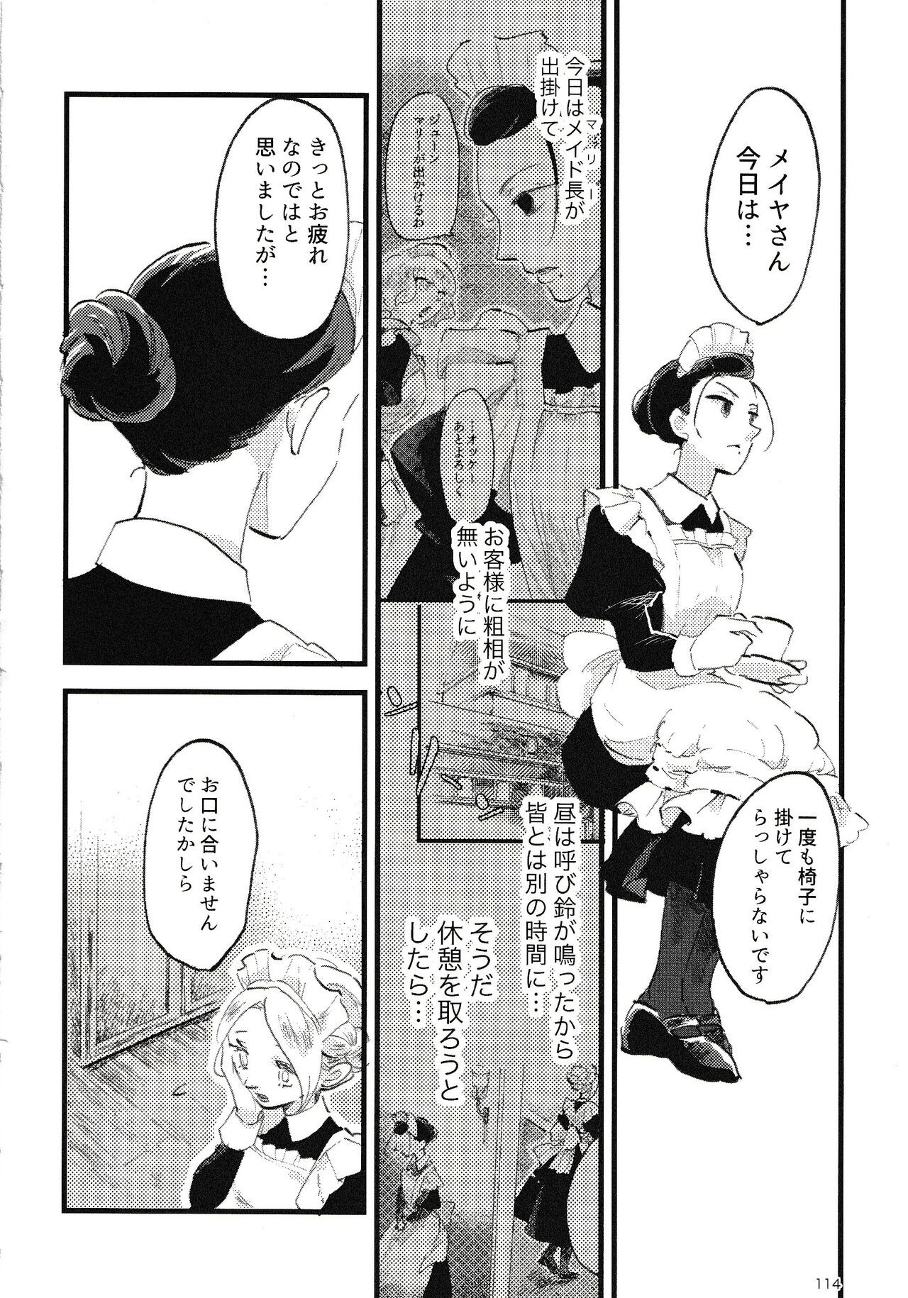 Page 115