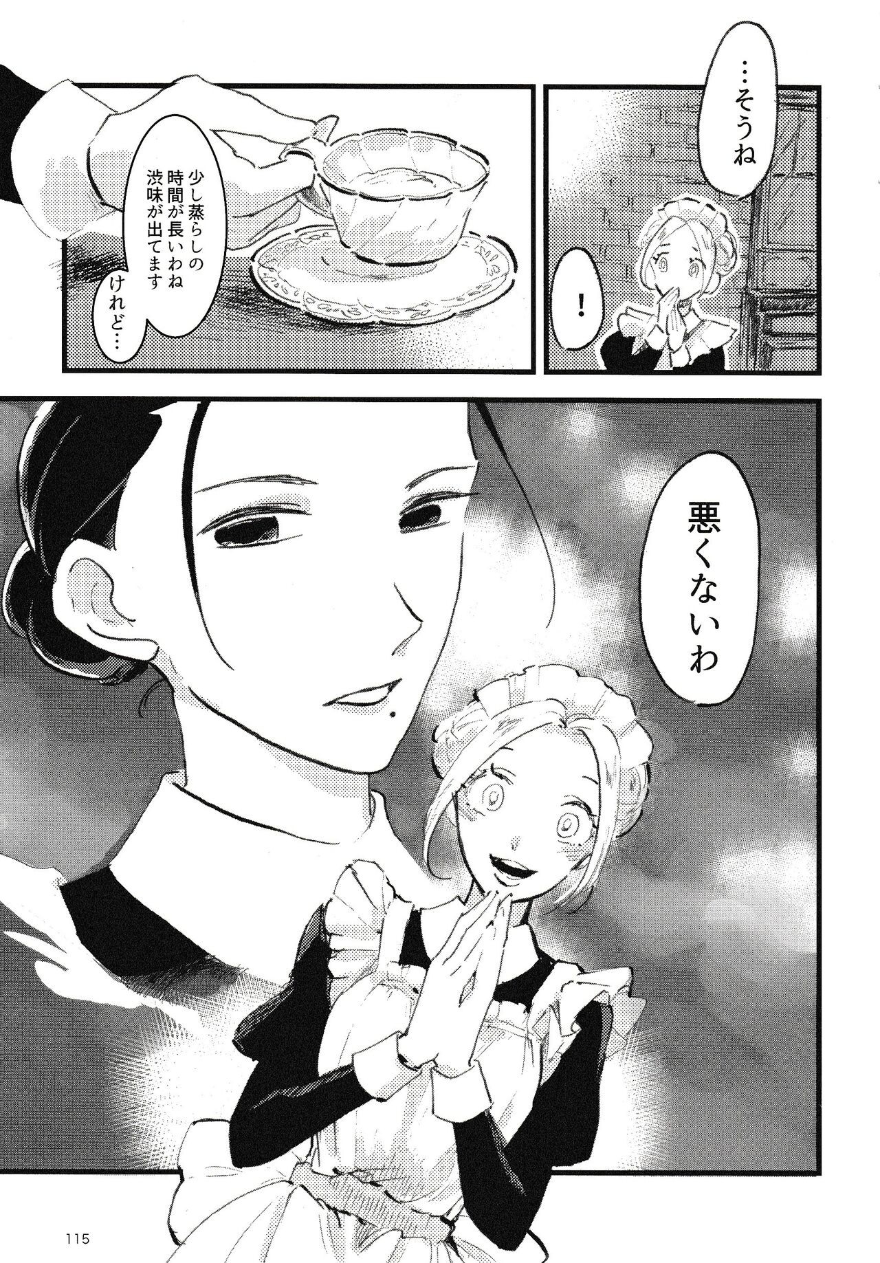 Page 116