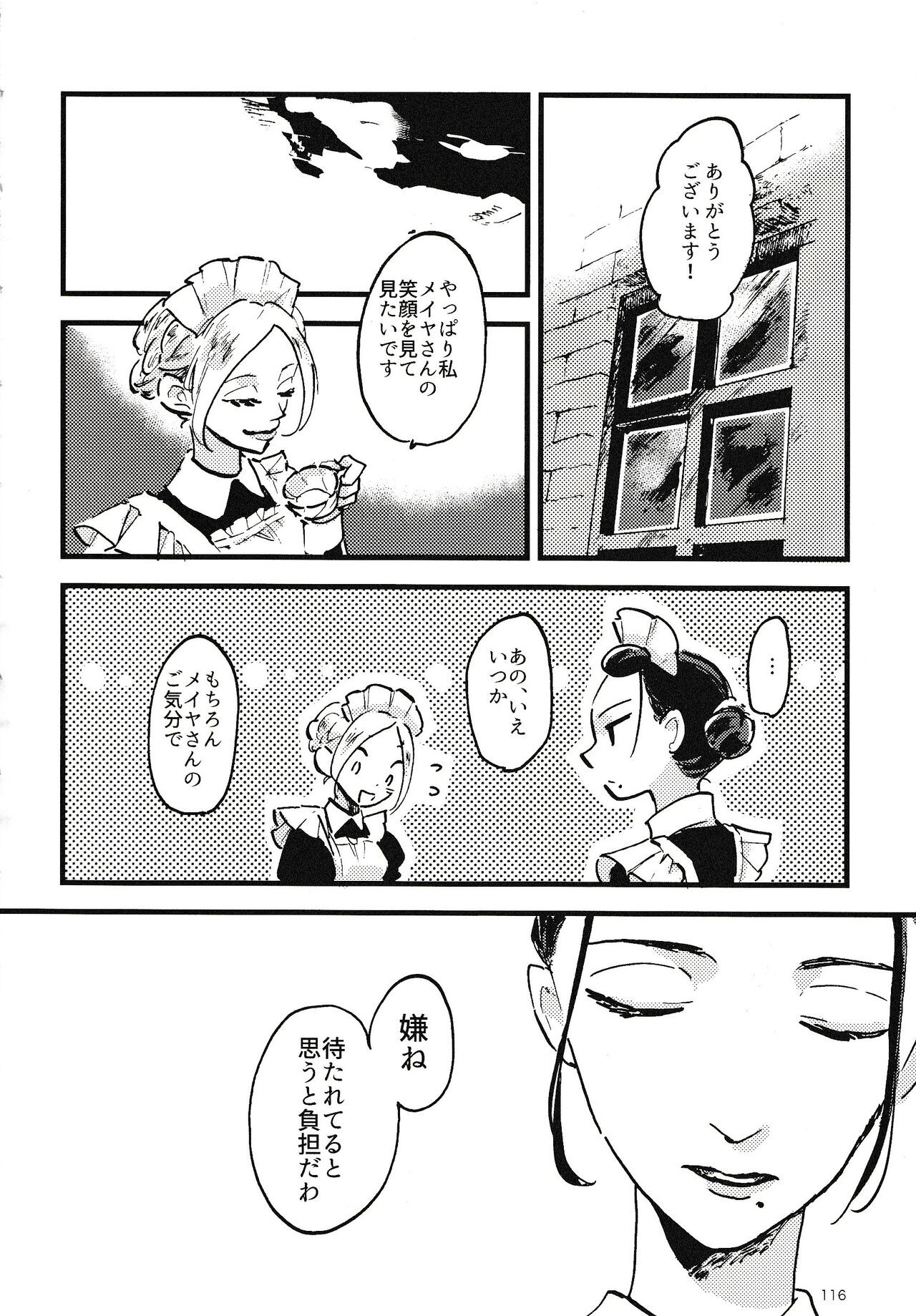 Page 117
