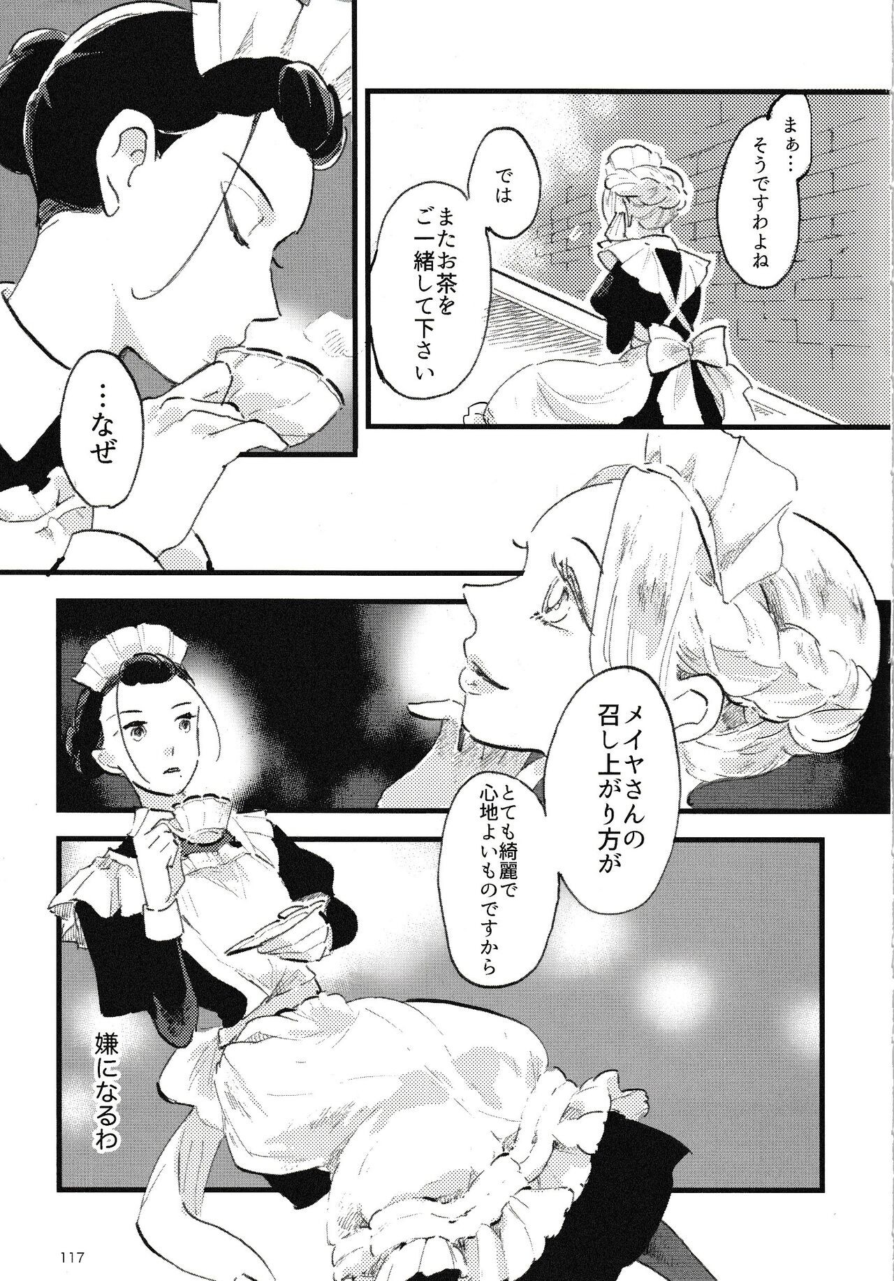 Page 118