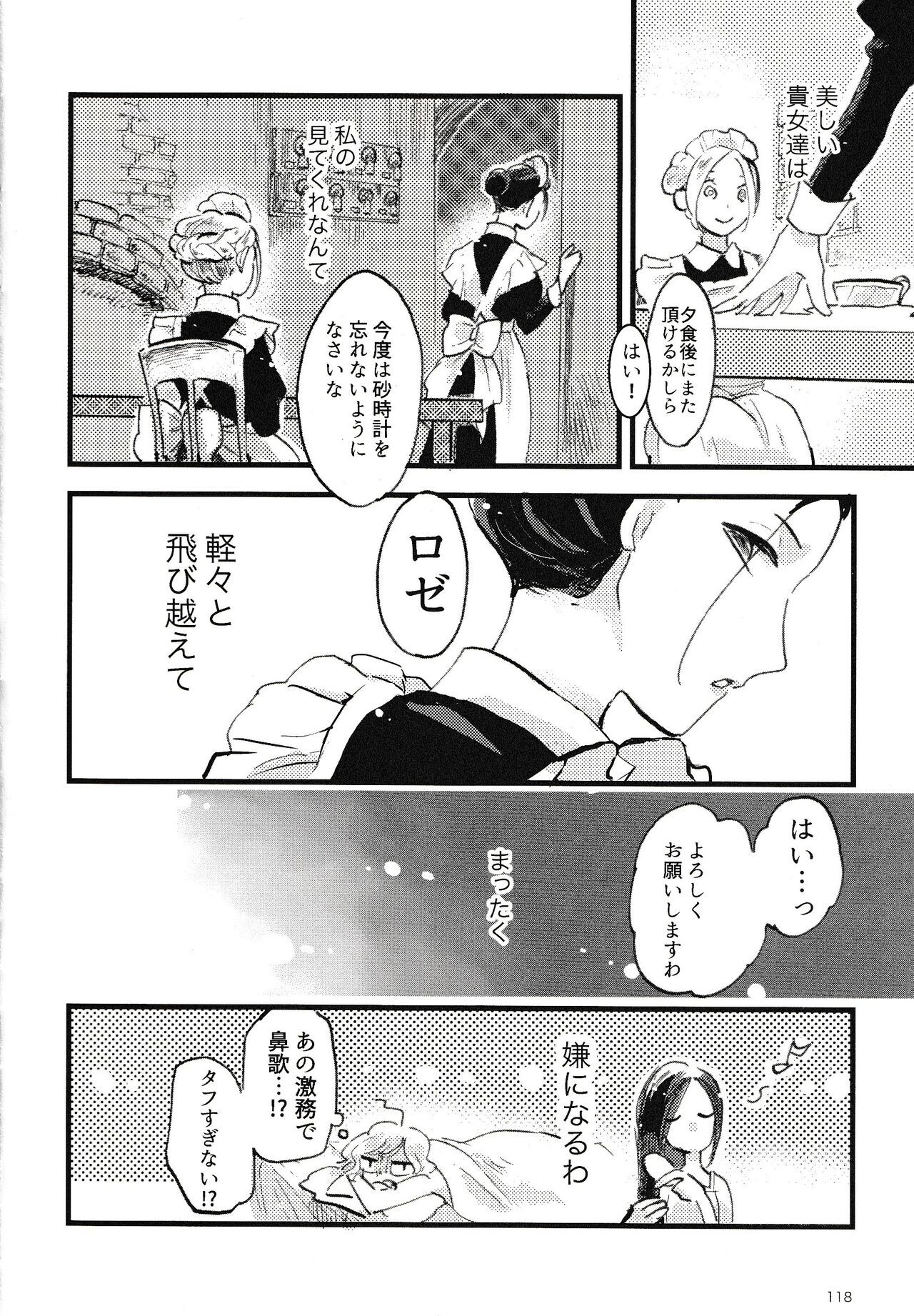 Page 119
