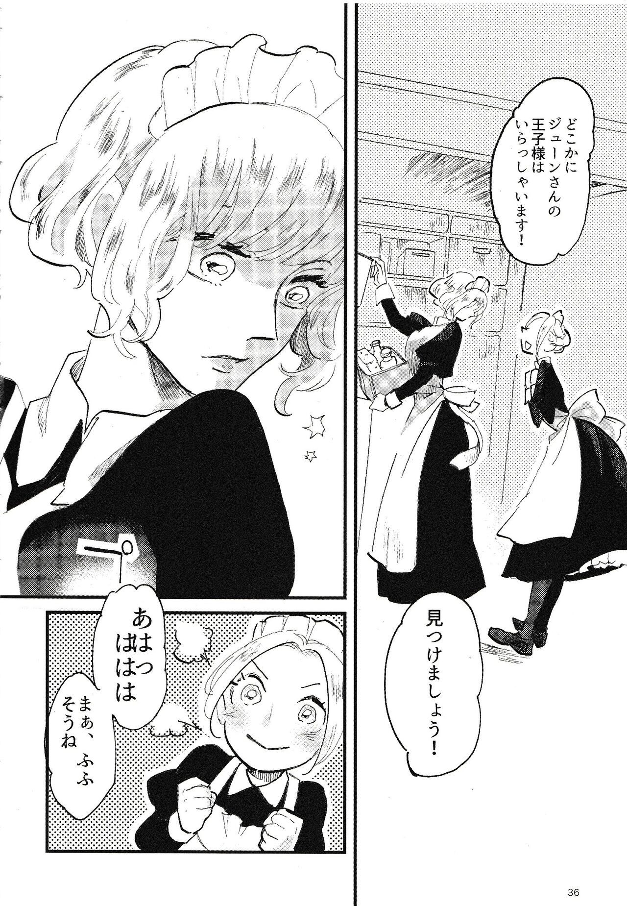Page 37