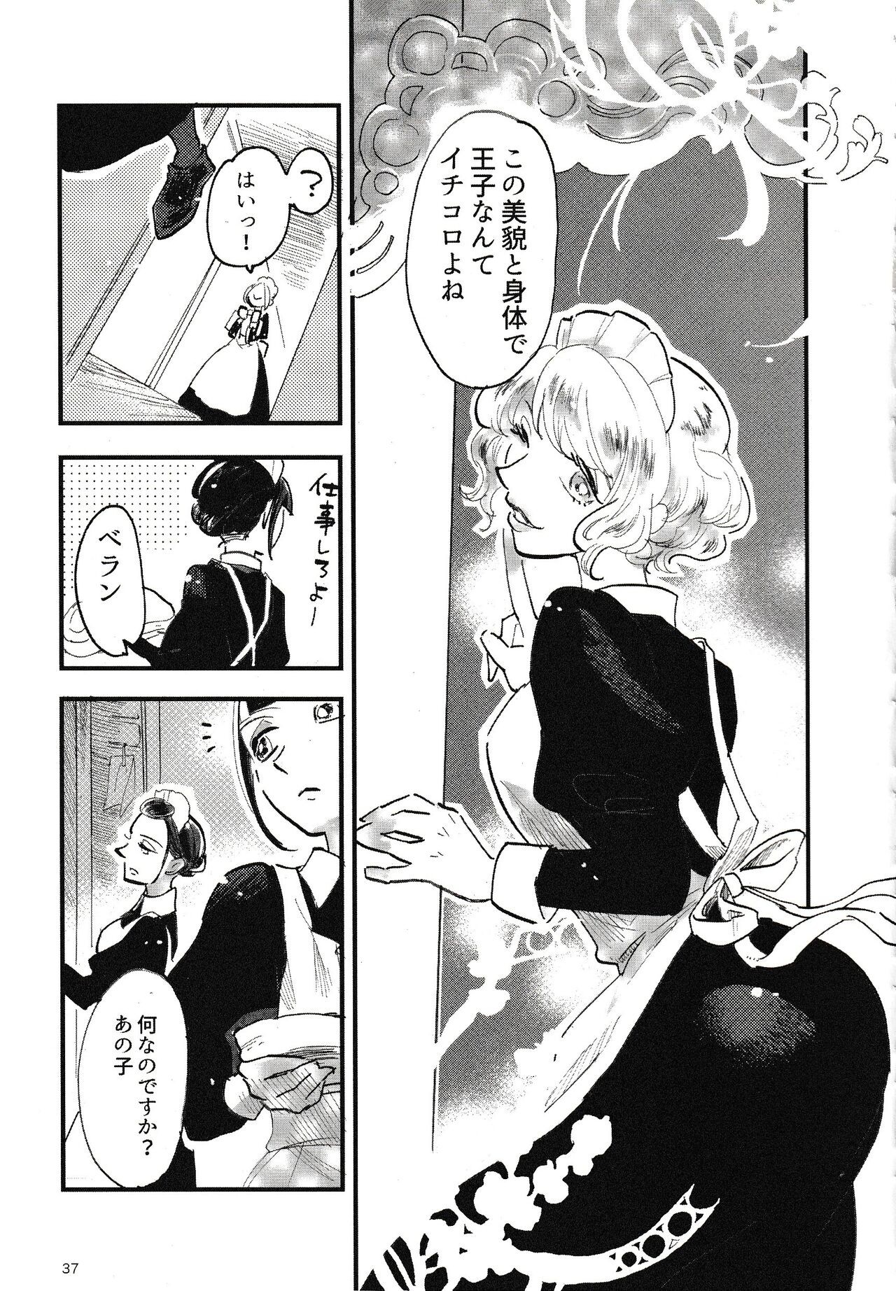 Page 38