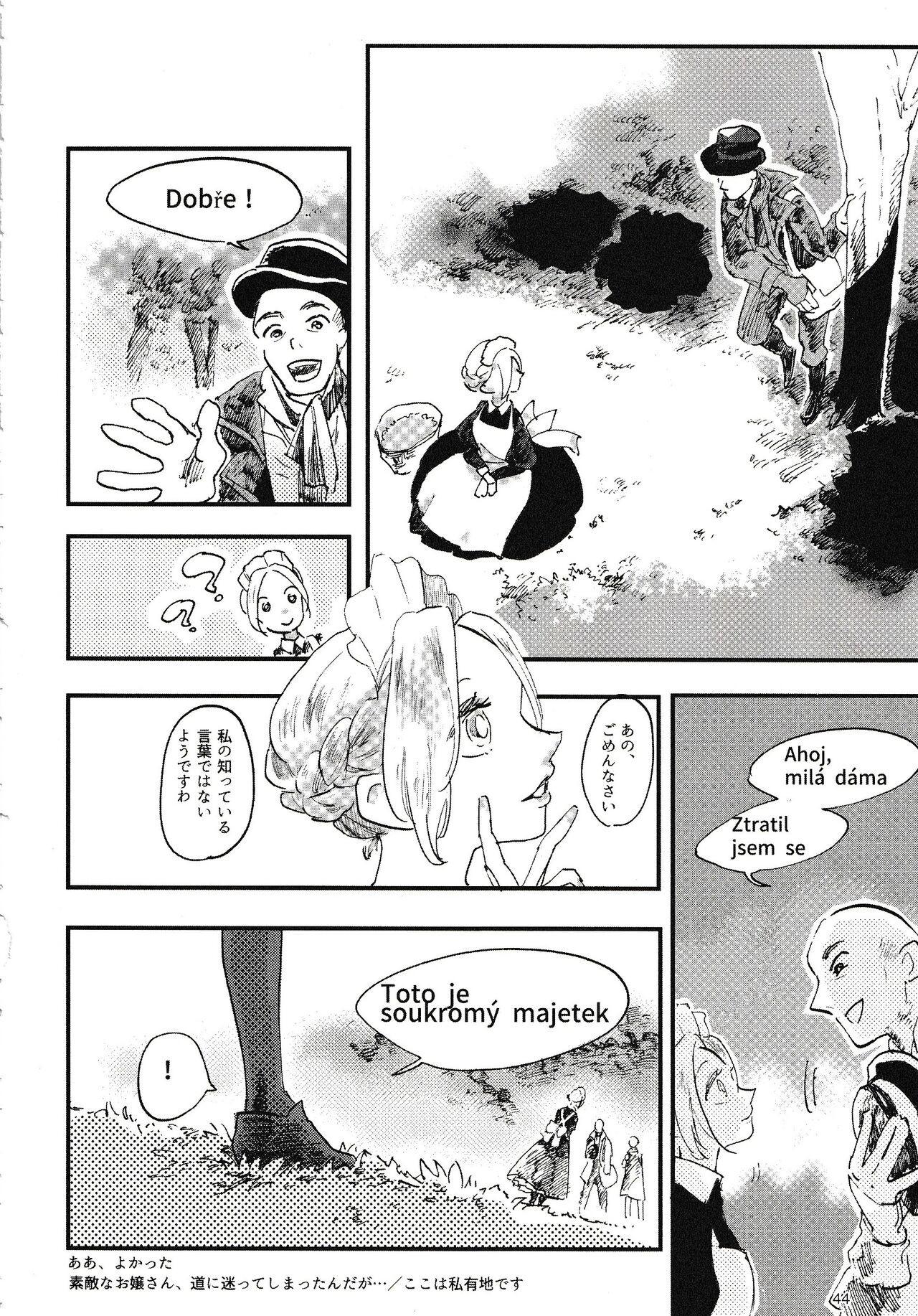 Page 45