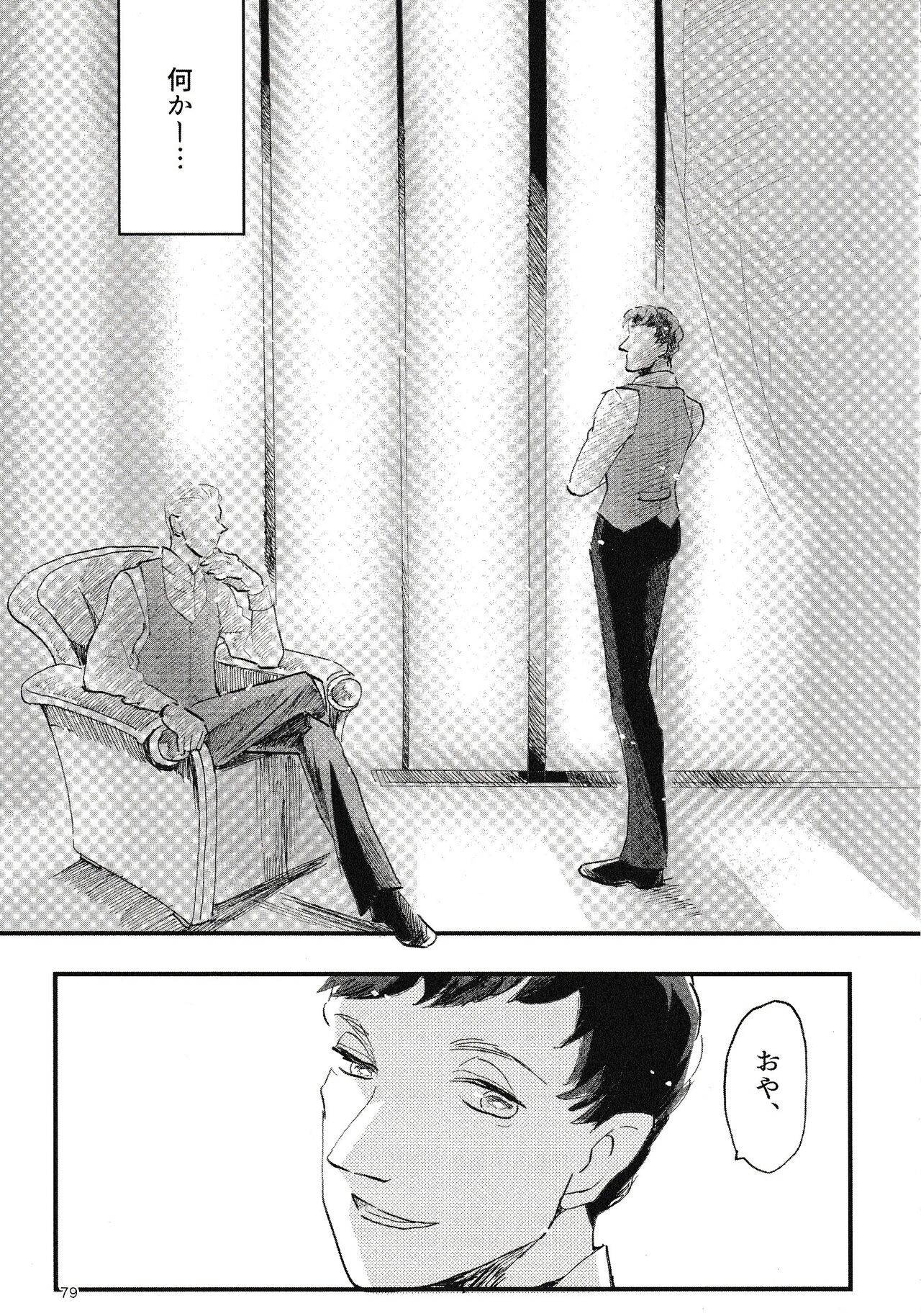 Page 80