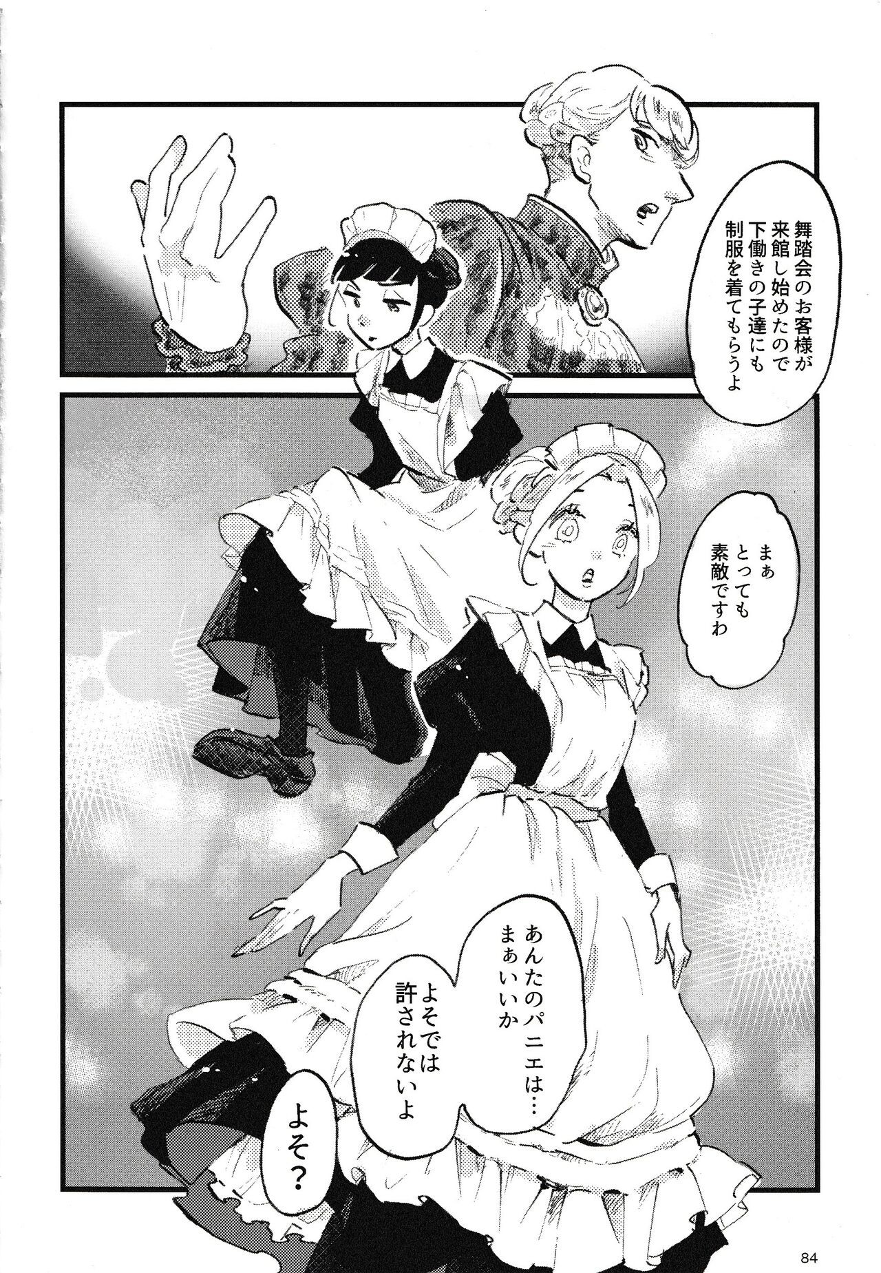 Page 85