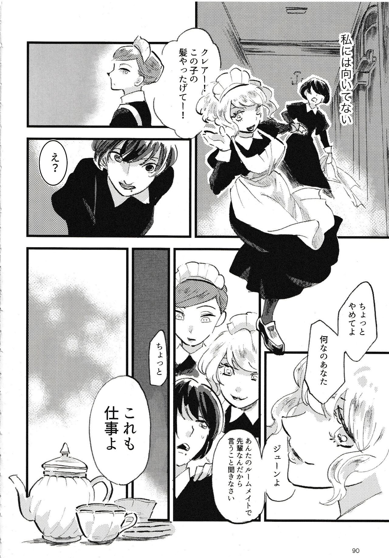 Page 91