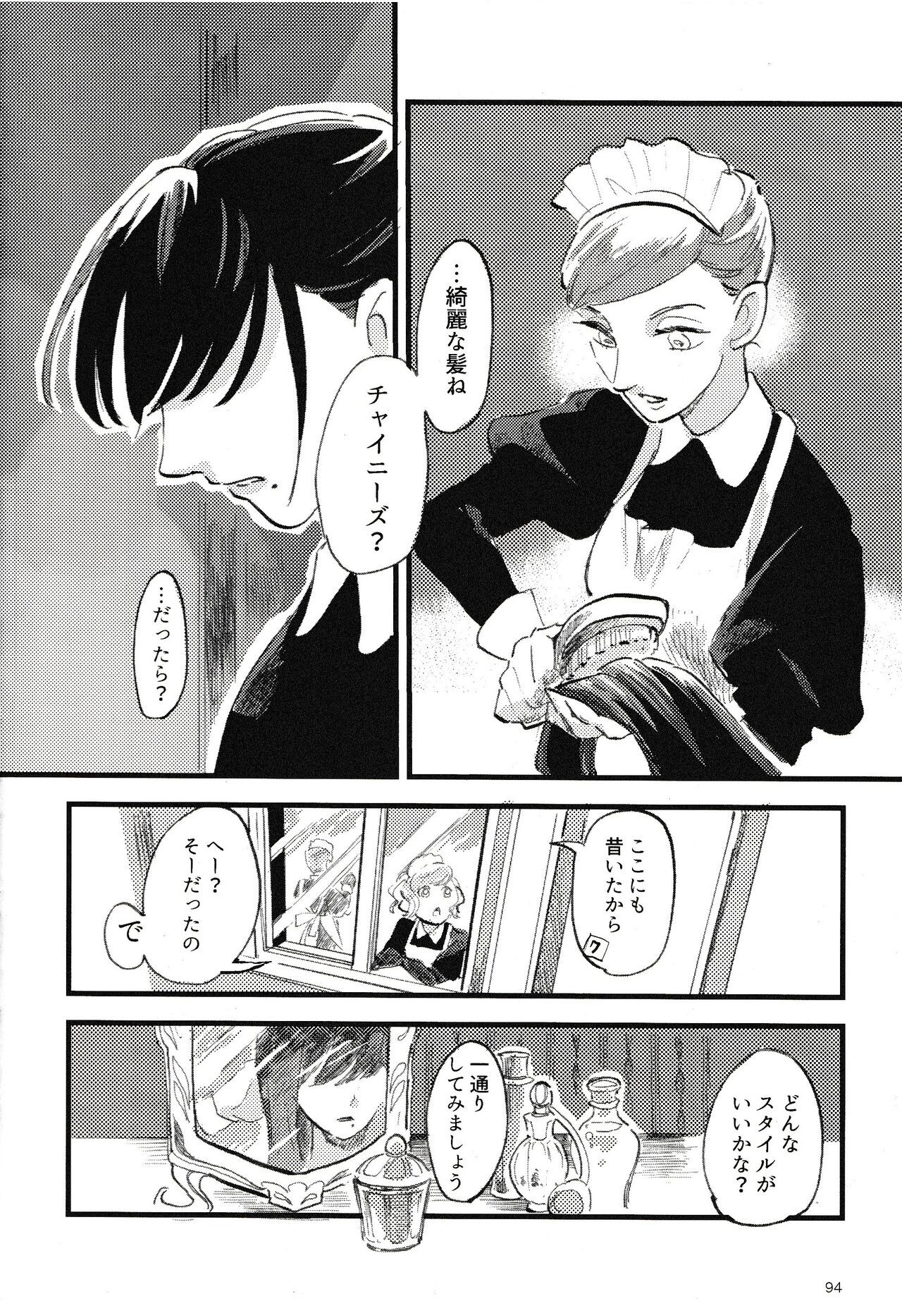 Page 95