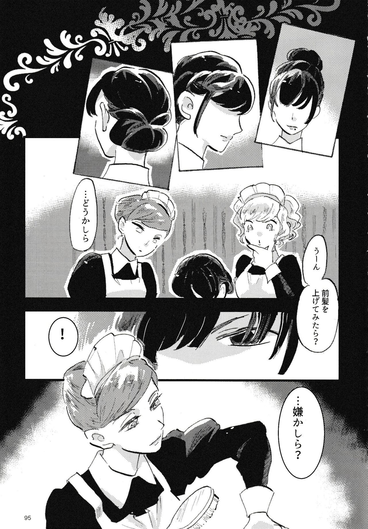 Page 96