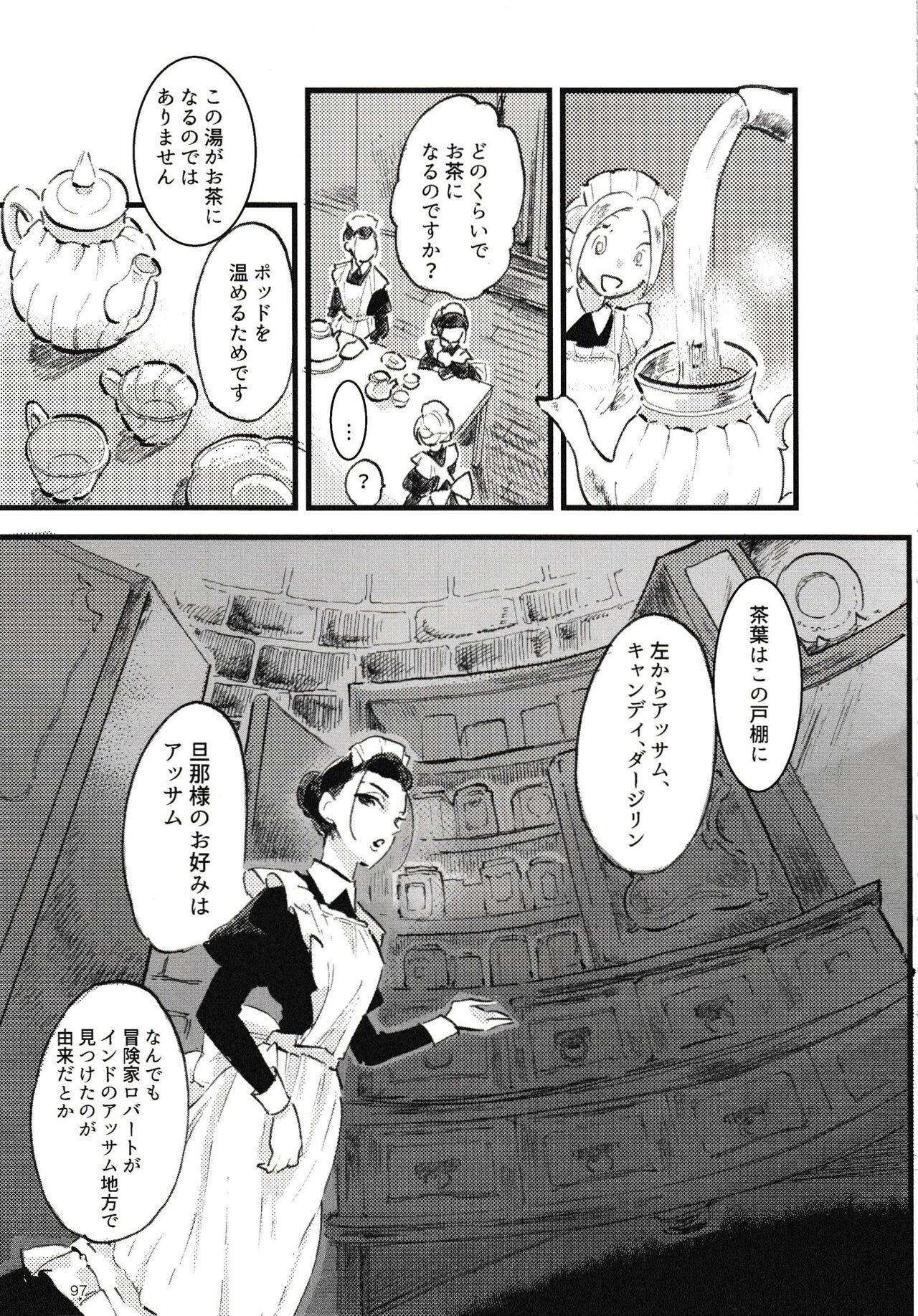 Page 98