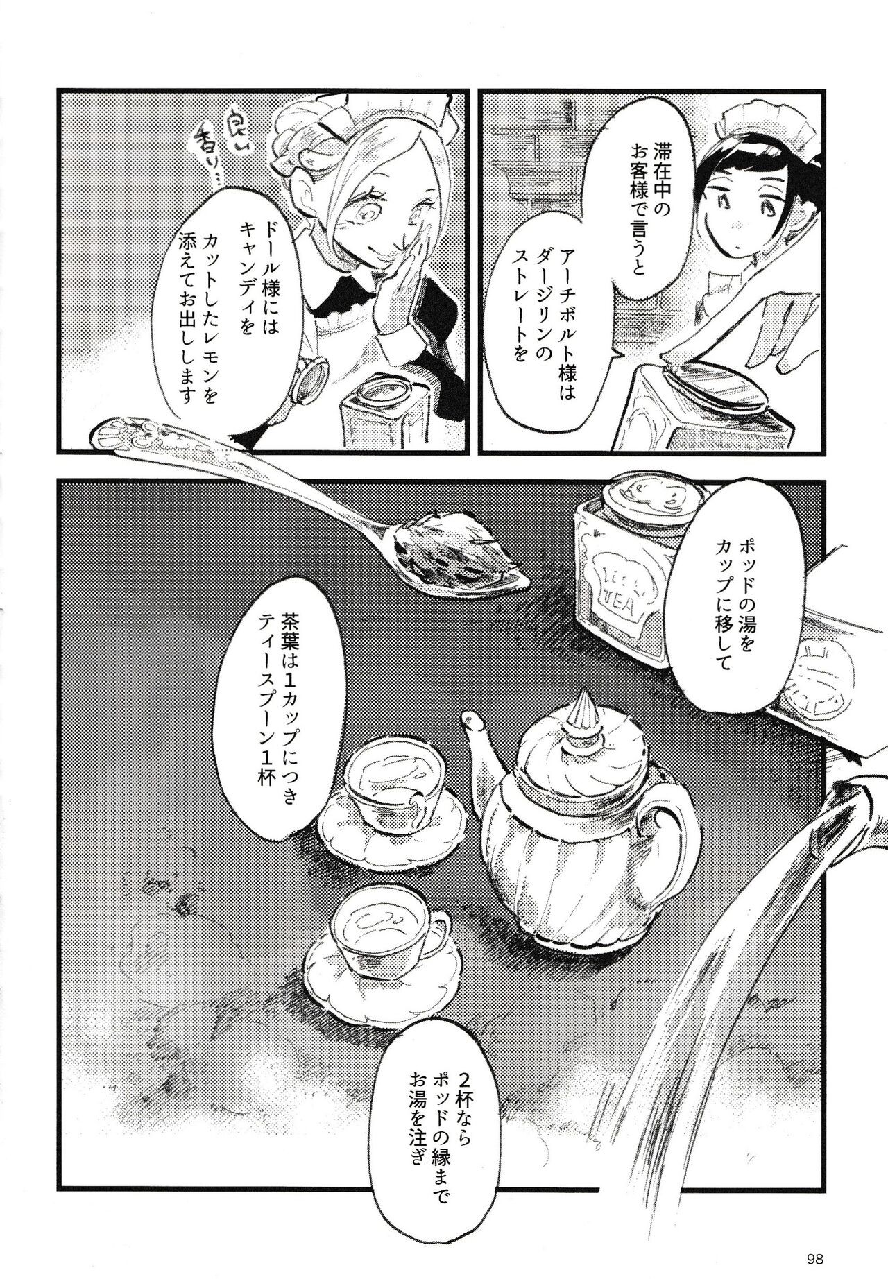 Page 99
