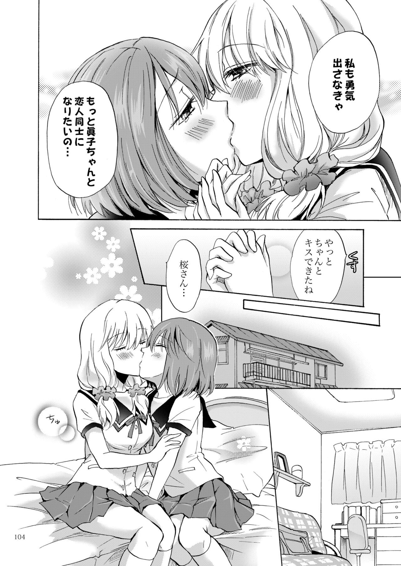Page 103