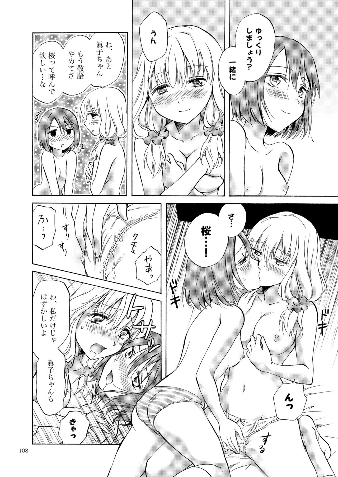 Page 107
